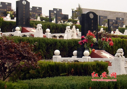 红军墓园